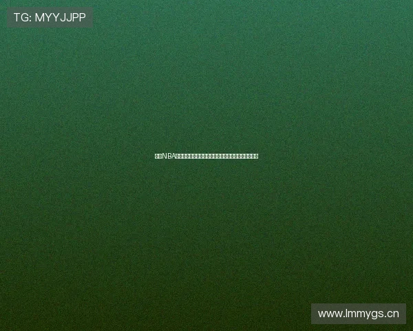 极速NBA直播间全程高画质精彩赛事实时互动带你玩转篮球盛宴